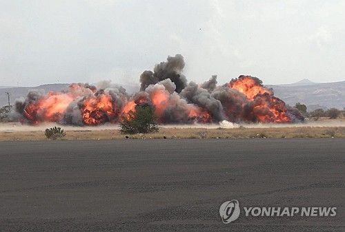 7월13일 예멘 정부군의 사나 공항 공습 장면