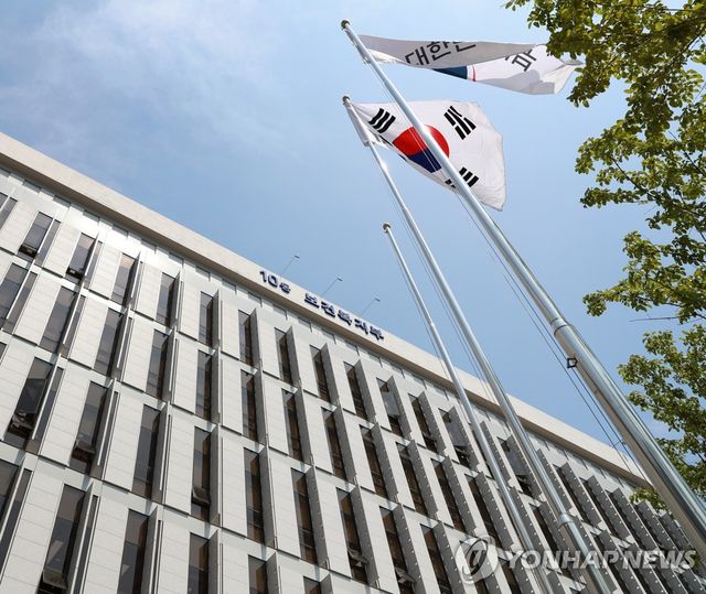 보건복지부 세종청사