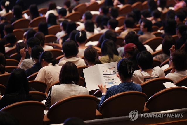 2028 대학 입시 어떻게 달라지나?