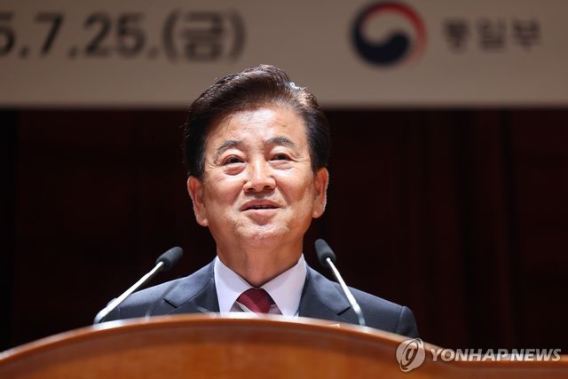 정동영 통일부 장관 취임식