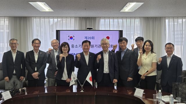 한·일 중소기업지원기관 정례회의