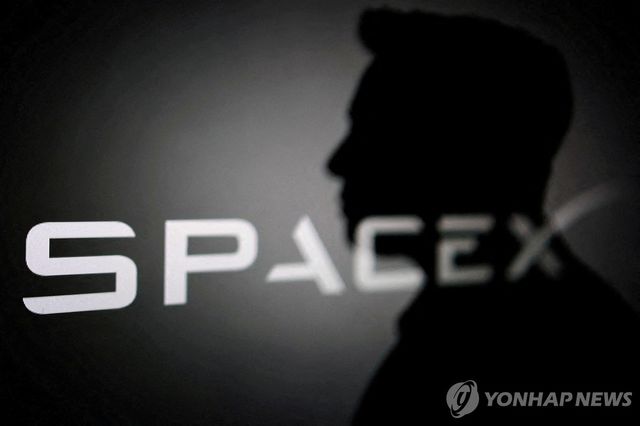 스페이스X