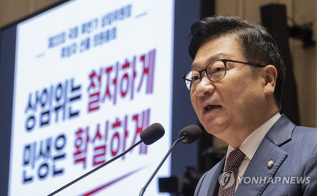 상임위원장 후보 선출을 위한 의원 총회에서 인사말 하는 정점식 원내대표