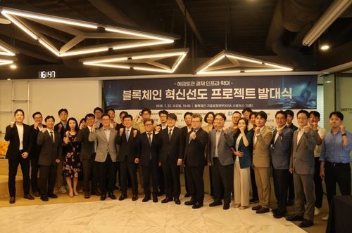 지난 22일 서울 송파구 블록체인 기업성장허브에서 열린 '예금토큰 기반 결제 인프라 확대 사업' 관계기관 합동 발대식에서 과학기술정보통신부, 재정경제부, 한국인터넷진흥원, 한국은행, 금융결제원, 재정정보원, 시중은행 등 관계자들이 기념촬영을 하고있다. [KB국민은행 제공]