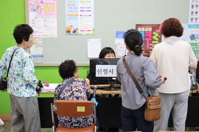 농어촌 기본소득 접수창구