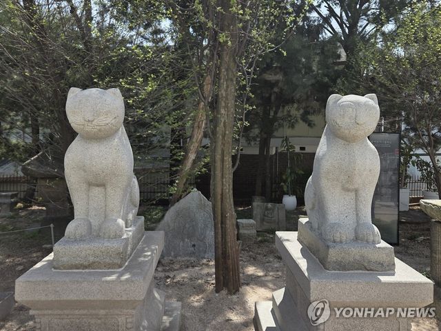 간송미술관 석호상
