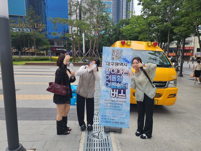 이동형 무더위쉼터 버스