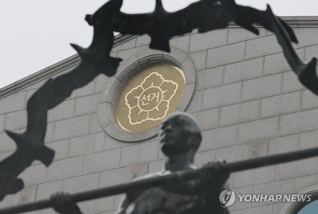 합수본, 중앙선관위 등 압수수색…'선거 통계 조작' 수사 착수(종합) - 1