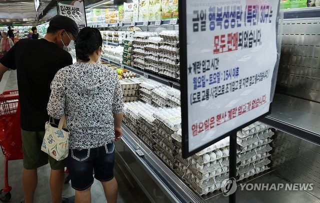 ‘달걀 가격을 잡아라’