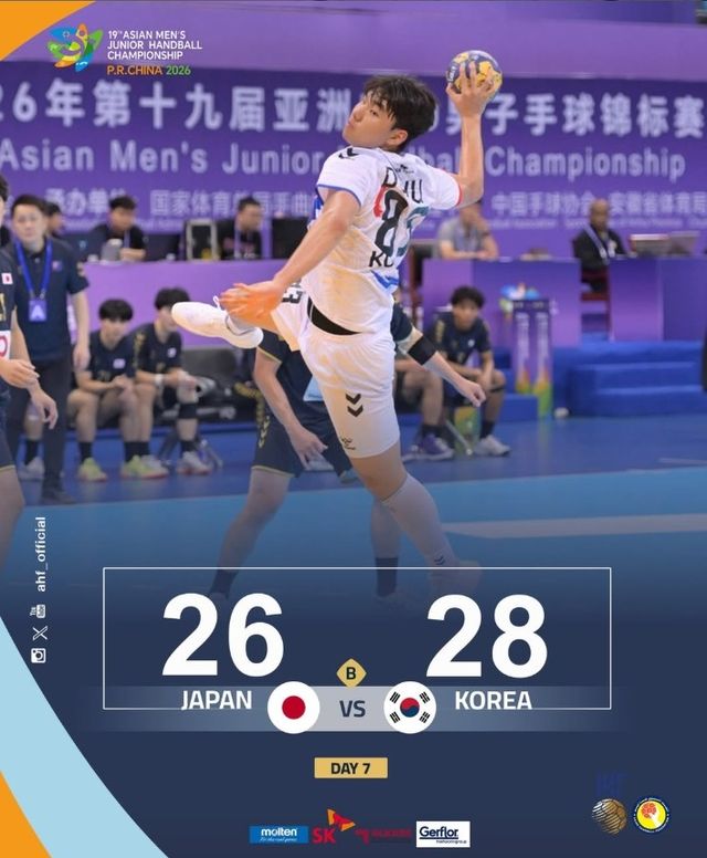 조 1위로 아시아주니어선수권 8강에 진출한 한국 20세 이하 핸드볼 대표팀