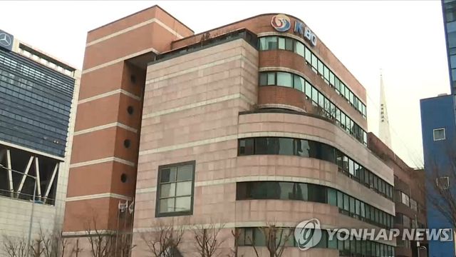 KBO 사옥 전경