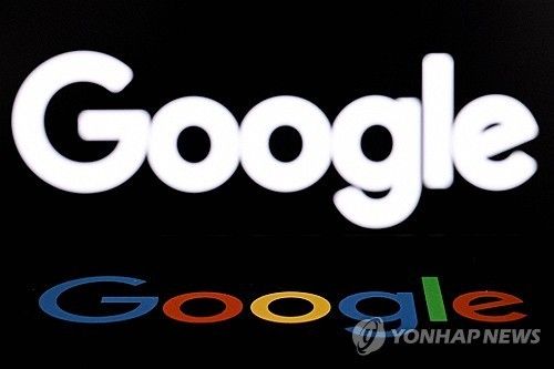 구글 로고 [AFP 연합뉴스 자료사진. 재판매 및 DB 금지] 