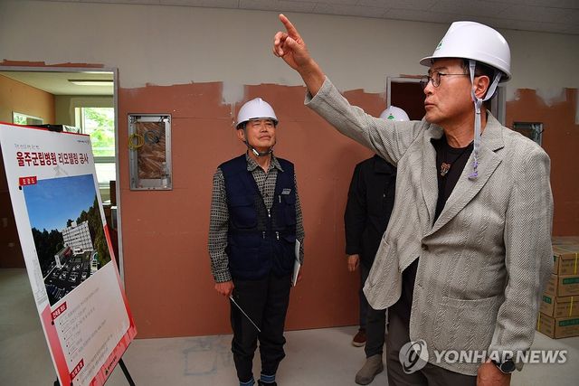 군립 의료기관 울주병원 리모델링 현장 점검