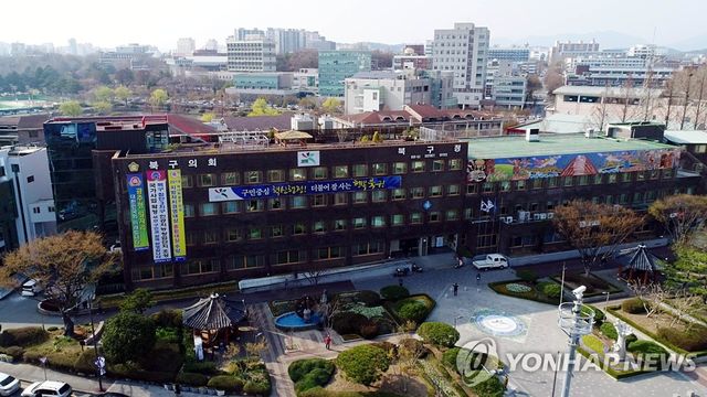 전남광주 북구청 전경