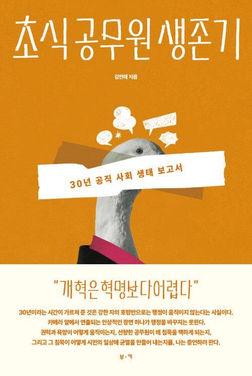 [부키 제공. 재판매 및 DB 금지]