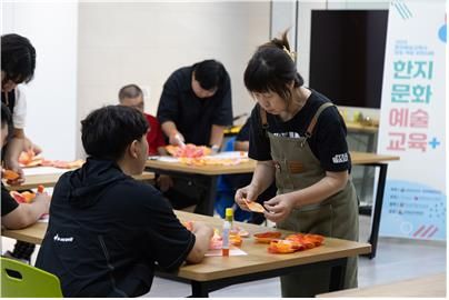 '2025 한지문화예술교육+' 4회차 수업 현장