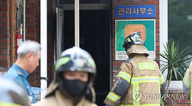 폭발 사고 난 경산 아파트 관리사무소