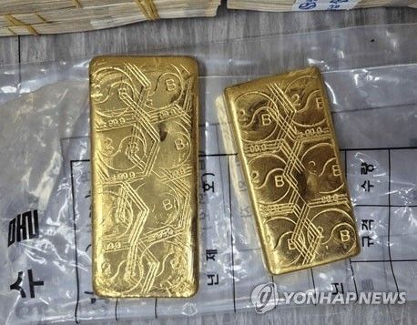 중랑경찰서가 압수한 5억원 상당의 골드바