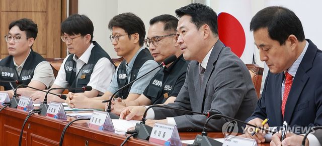 선관위 공무원노조 만난 국민의힘 장동혁 대표