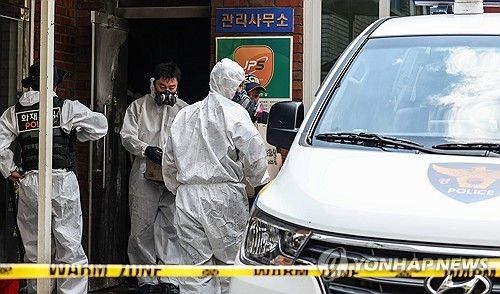 증거물 확보하는 과학수사대