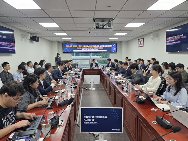 23일 오전 서울 영등포구 국회의원회관에서 열린 '법인시장 개방과 안전한 디지털자산 생태계 구축을 위한 학술 컨퍼런스'에서 더불어민주당 안도걸 의원이 개회사를 하고 있다. [촬영 박수현]