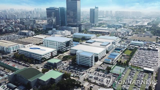 삼성전기 수원사업장