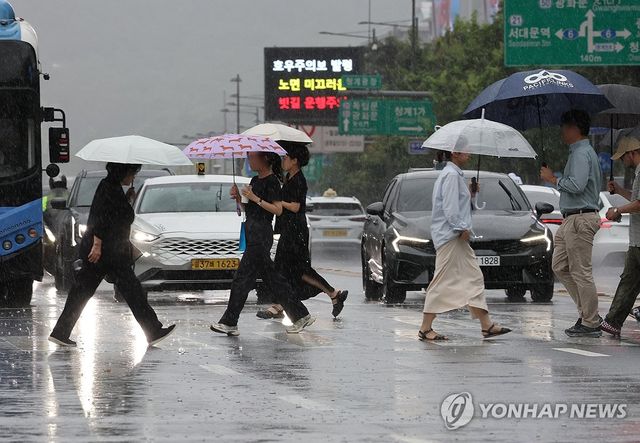 서울 호우주의보
