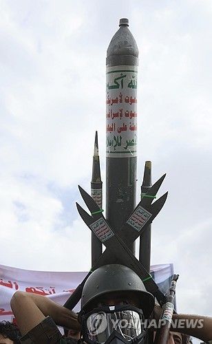 후티 반군 지지자들의 반사우디 시위에 등장한 미사일 모형