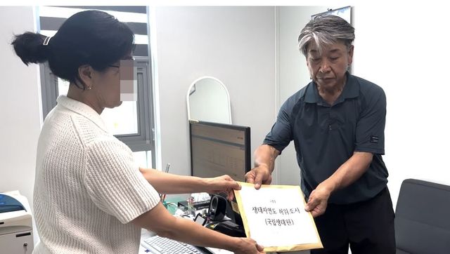 고발장 접수하는 주민 대책위 관계자