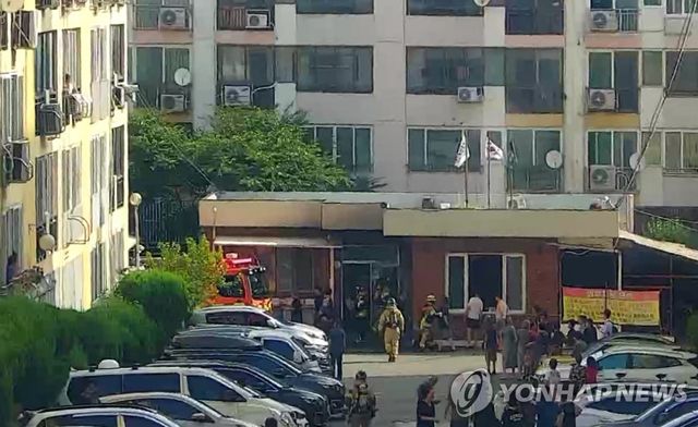 경산 아파트 관리실 폭발사고