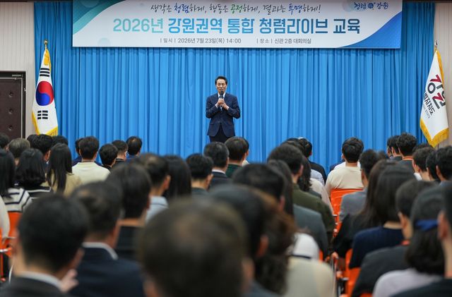 강원권역 통합 청렴 교육에서 인사말 하는 우상호 도지사