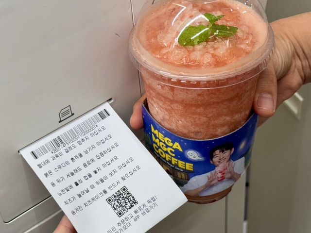 괴담 콘셉트 영수증과 여름 신메뉴