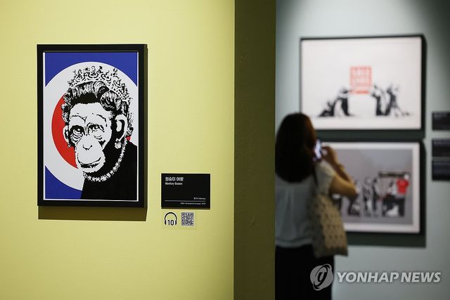 백화점에서 뱅크시를