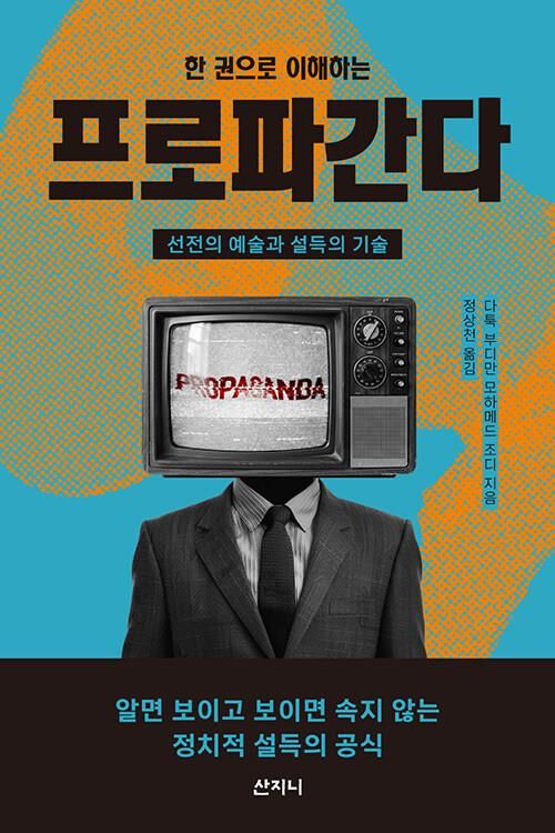 [신간] 노동방식에 대한 질문…'책 읽고 싶어서 회사를 그만뒀습니다' - 3