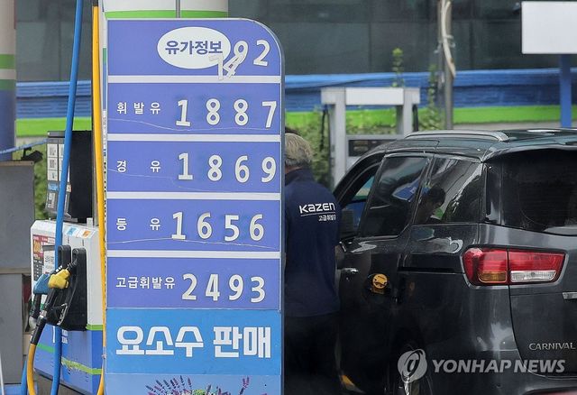서울 시내 한 주유소에 표시된 유가 정보