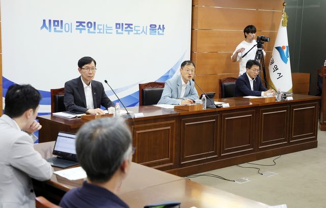 울산시, 3대 메가 프로젝트 대응 방안 보고회