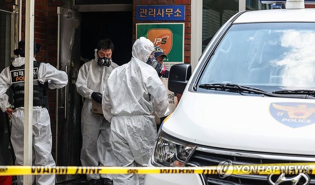 증거물 확보하는 과학수사대