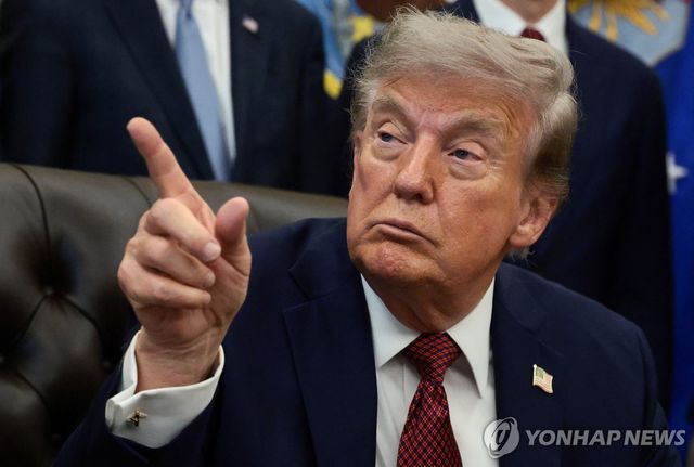 트럼프 대통령