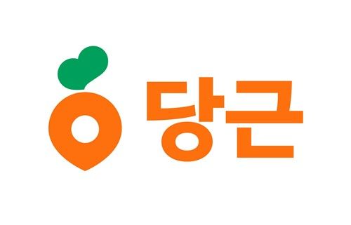 [당근 제공. 재판매 및 DB 금지]