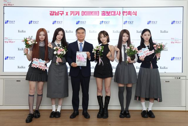 강남구 민선 9기 첫 홍보대사에 '키키'