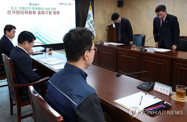 중앙선관위, 6ㆍ3 지방선거 투표용지 부족사태 관련 송파구에 사과