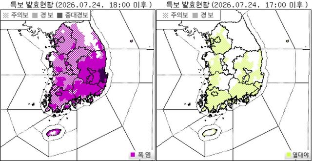 폭염특보(왼쪽)와 열대야주의보(오른쪽) 발효 현황. [기상청 제공. 재판매 및 DB 금지]