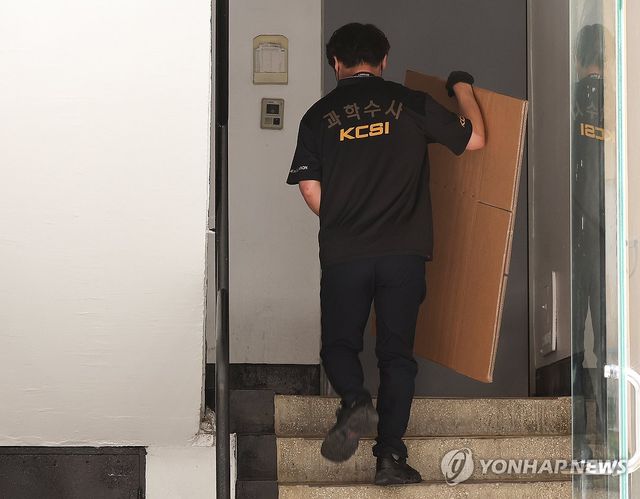 경찰, 경산 방화사건 피의자 주거지 압수수색