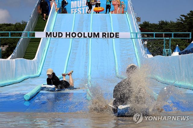 더워서 더 즐거운 보령머드축제