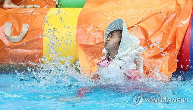 '시원하게 풍덩!'