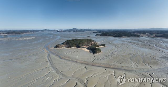 서산 갯벌
