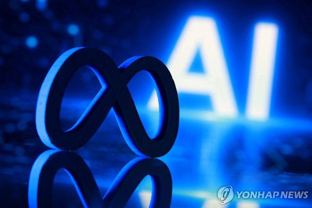 메타 로고