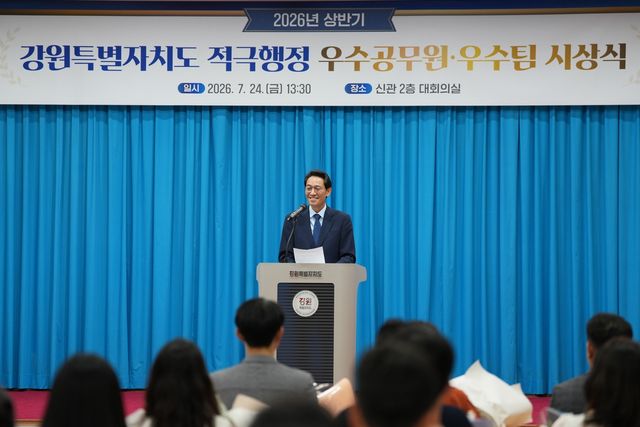 인사말 하는 우상호 도지사