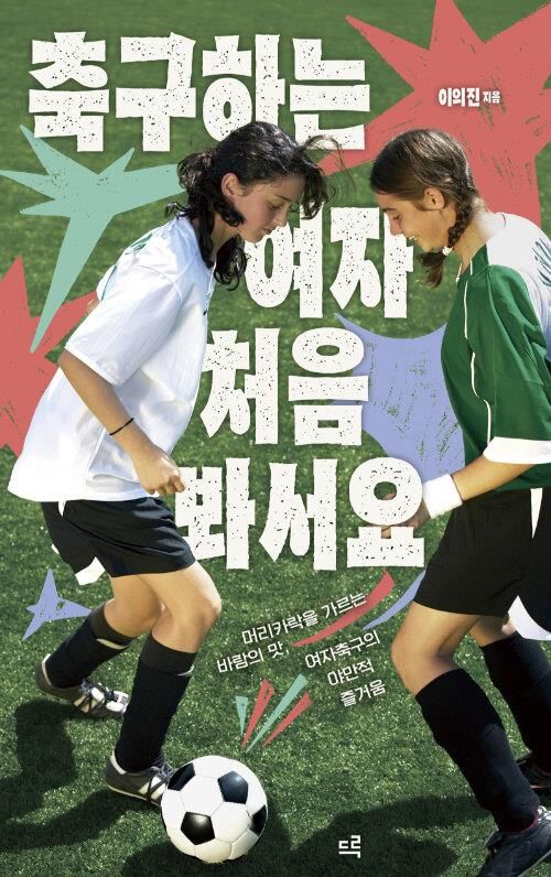[드루 제공. 재판매 및 DB 금지]