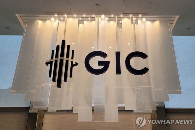 GIC 간판